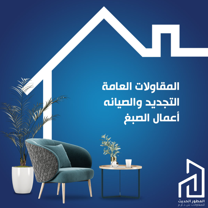 لقطة شاشة 2026 10 17 114227